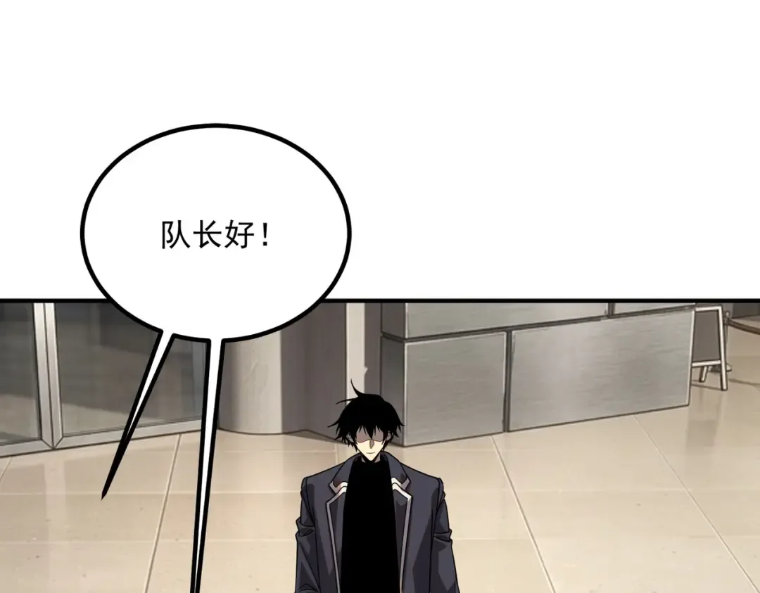 第64话 这也太强了 第5页
