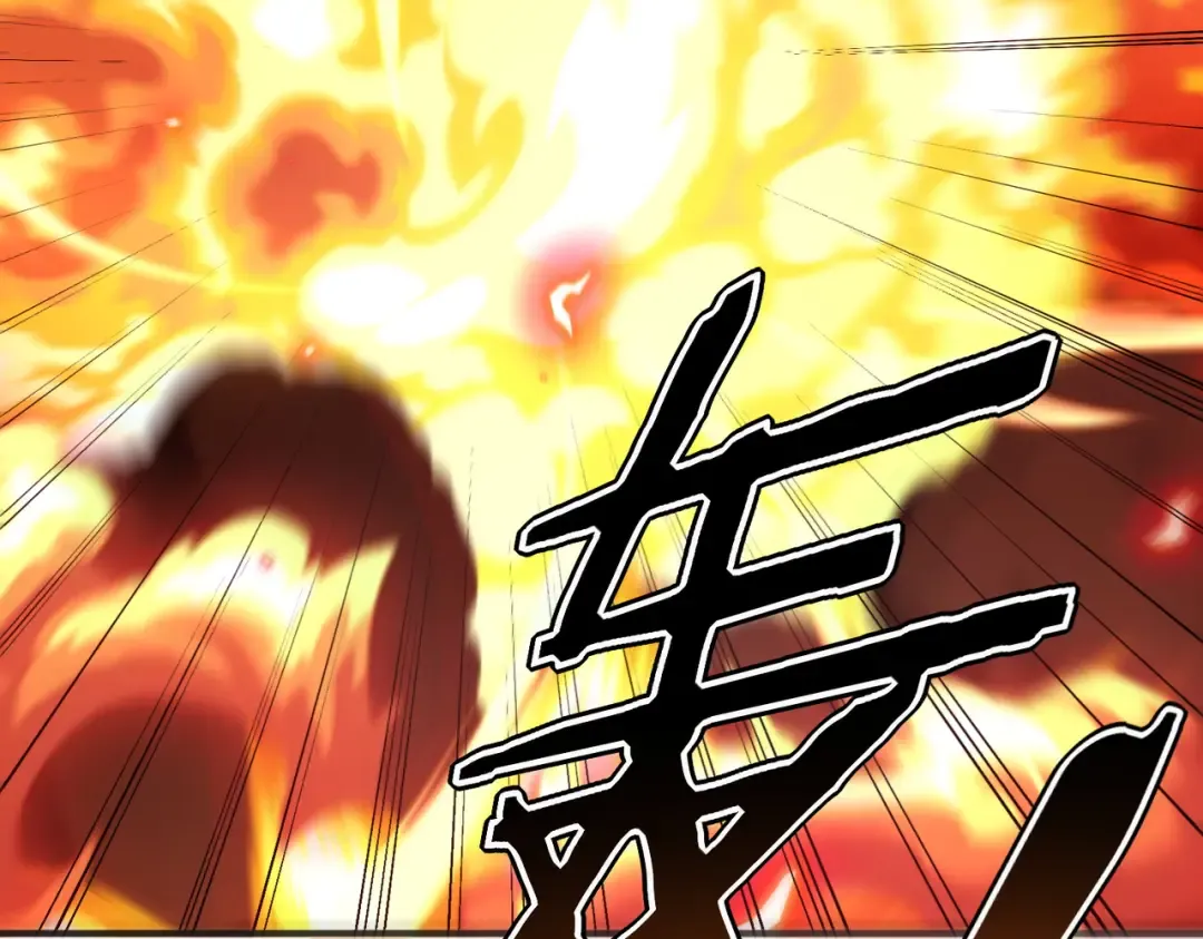 第64话 这也太强了 第118页