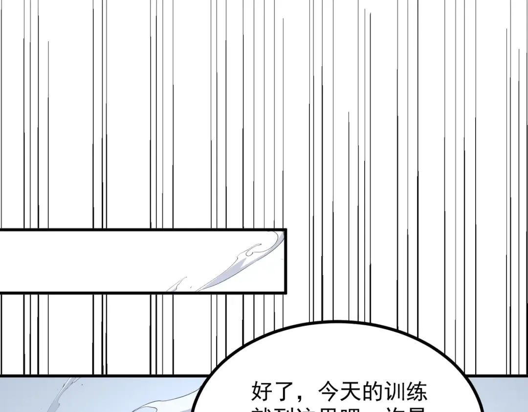 第64话 这也太强了 第150页
