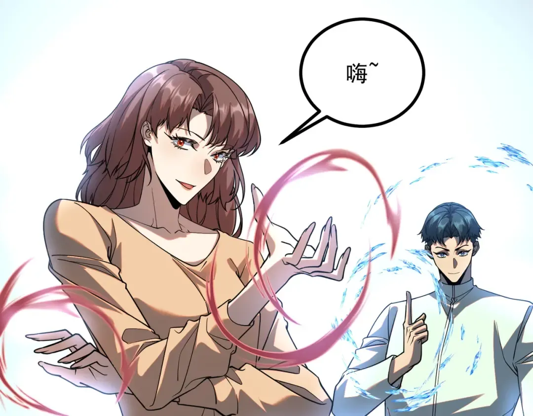第64话 这也太强了 第28页