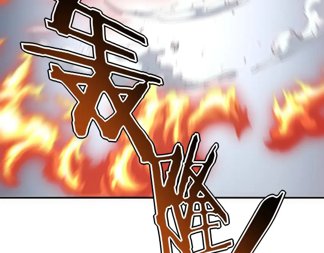 第64话 这也太强了 第115页