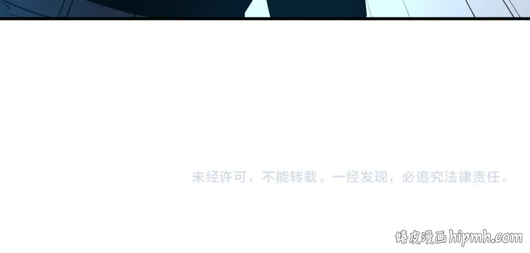 第64话 这也太强了 第165页