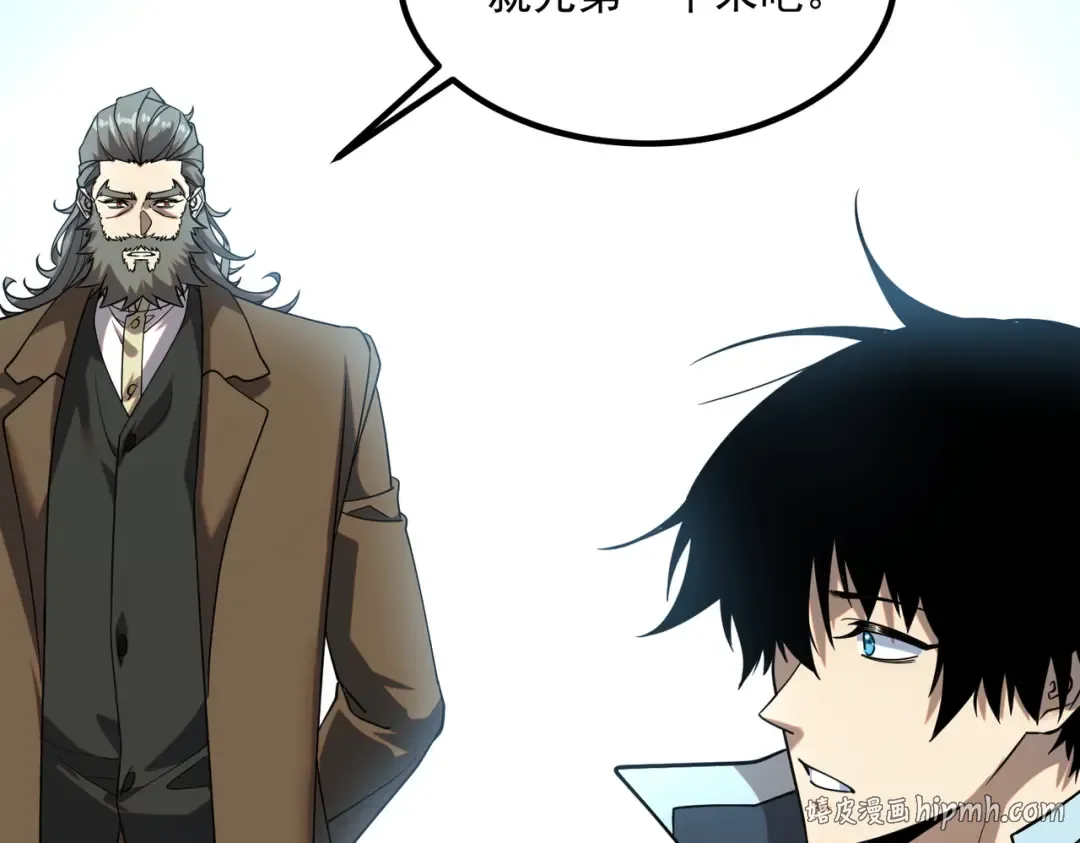 第64话 这也太强了 第64页