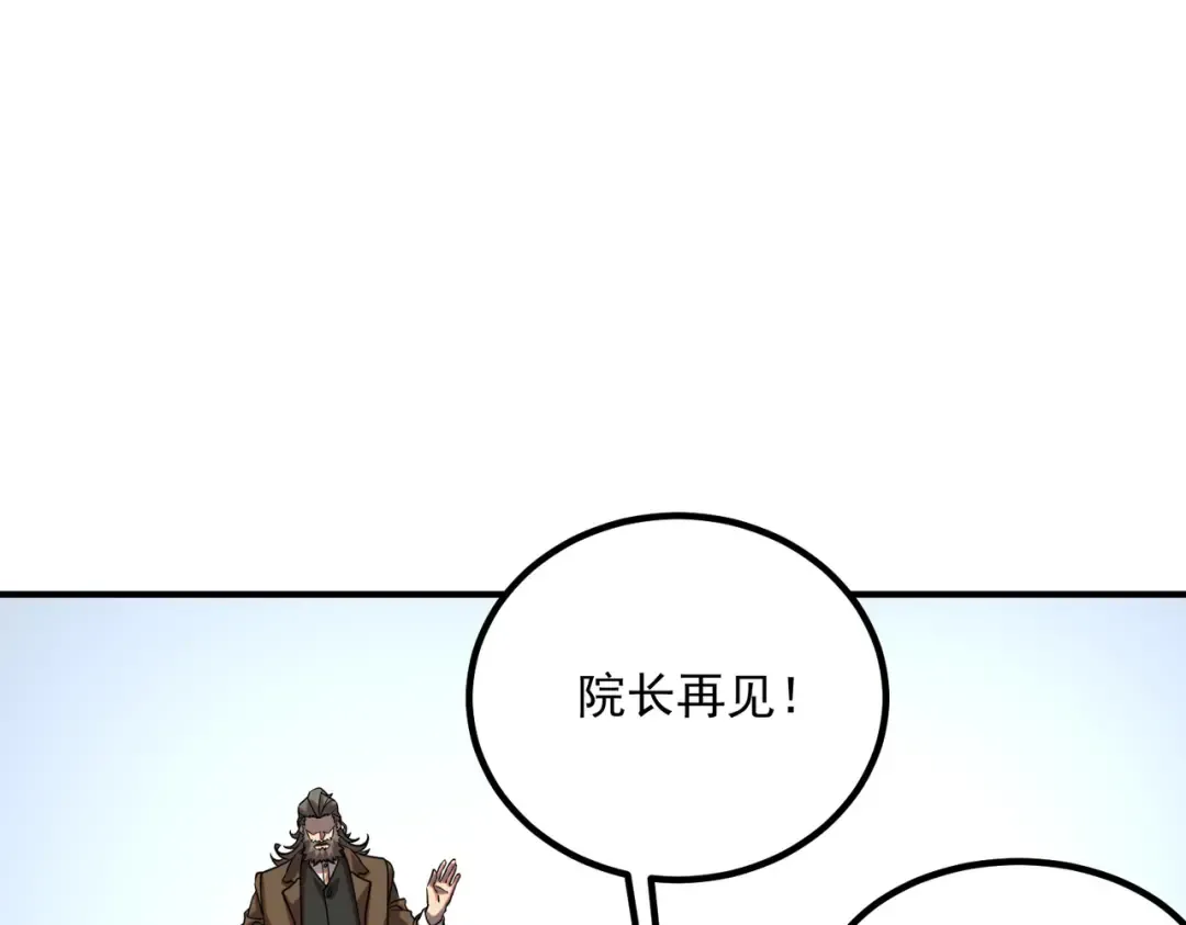 第64话 这也太强了 第154页