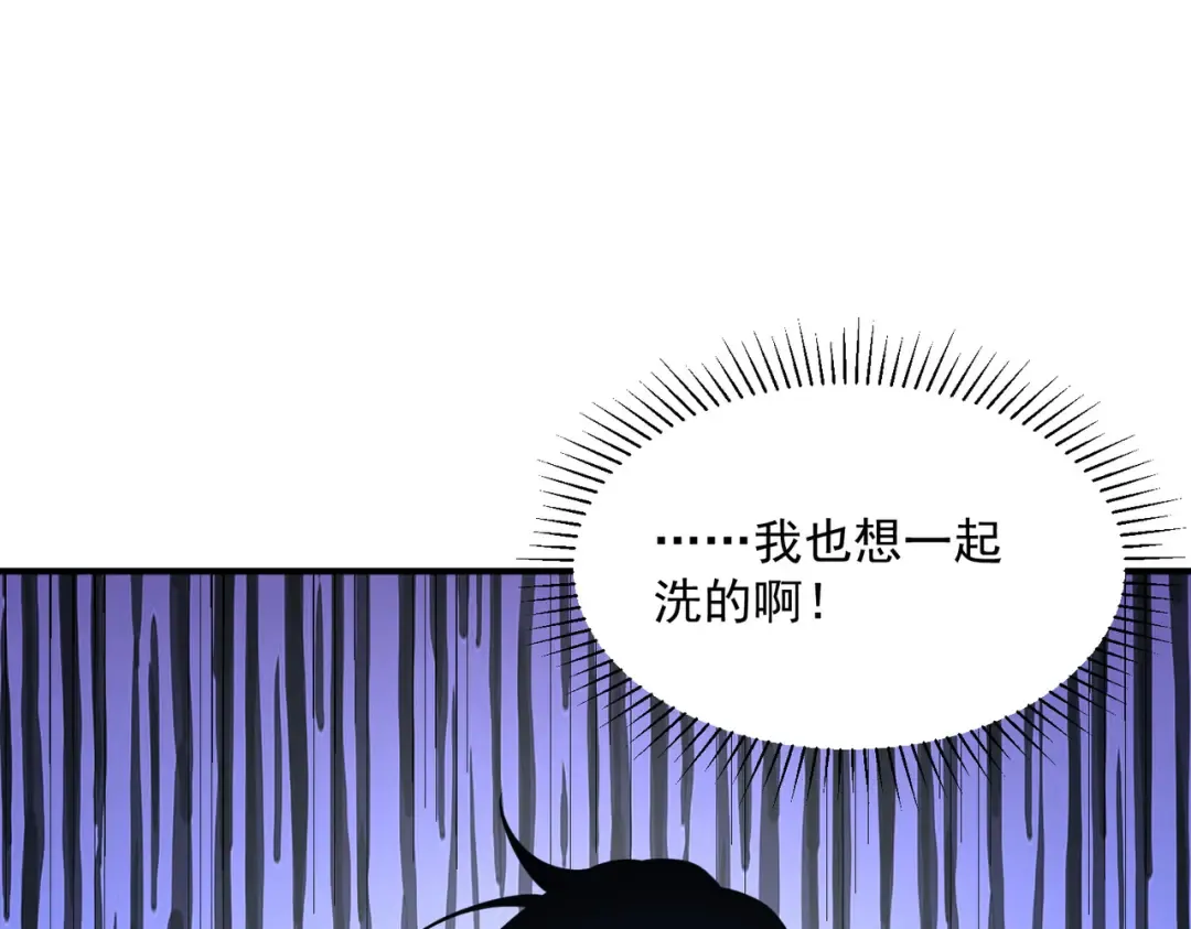 第65话 齐人之福 第179页