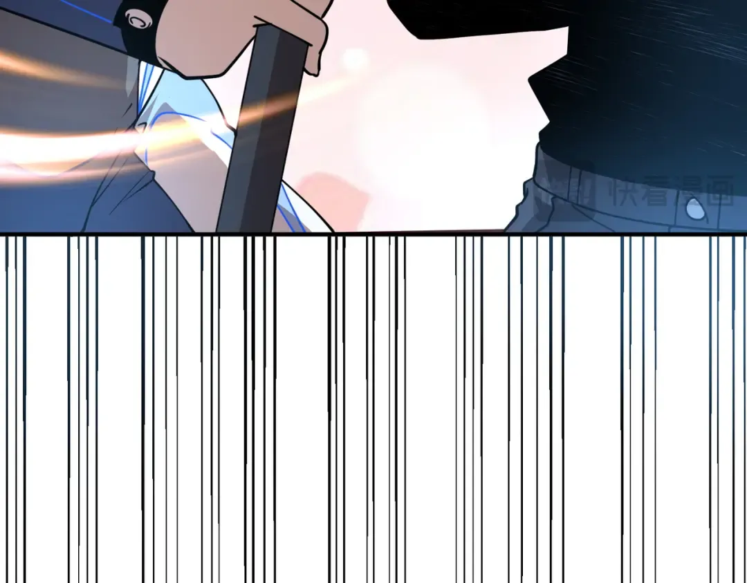 第65话 齐人之福 第73页