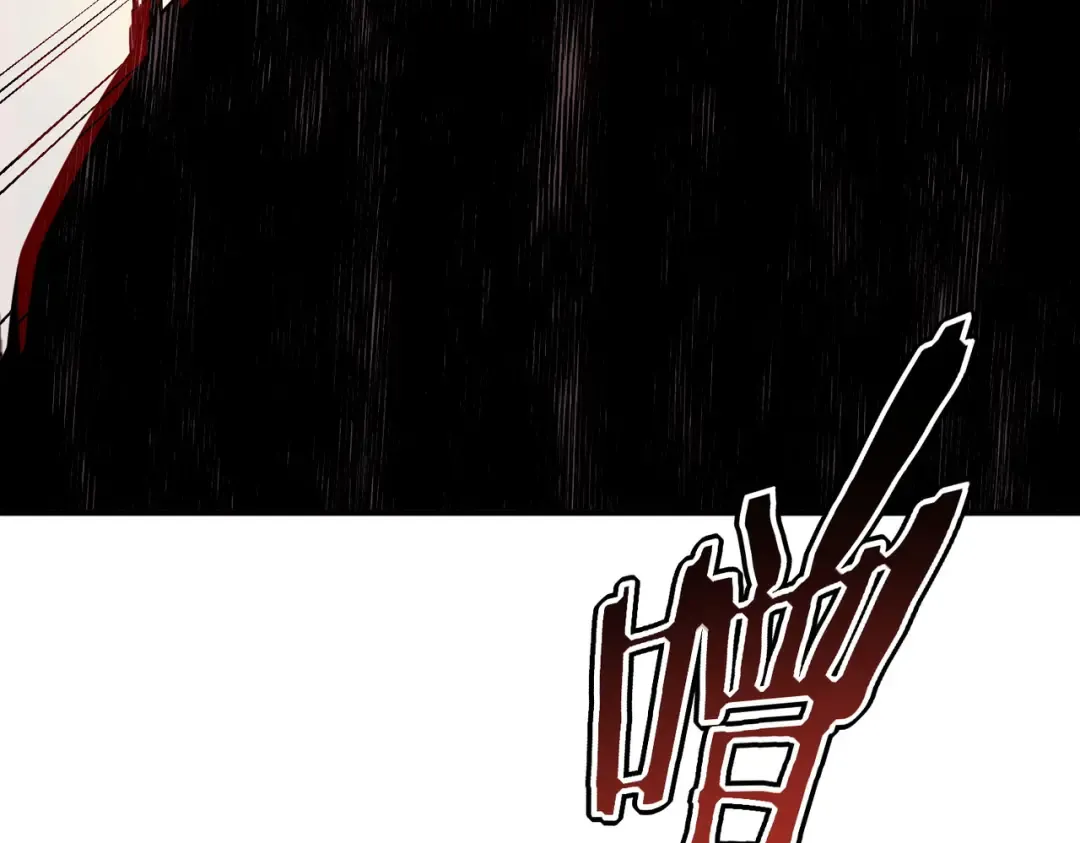 第65话 齐人之福 第85页