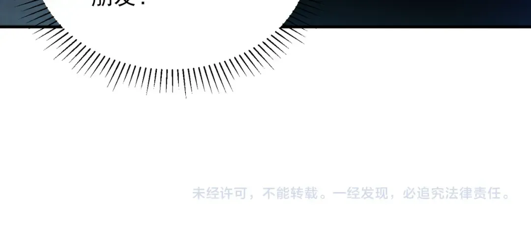 第65话 齐人之福 第185页