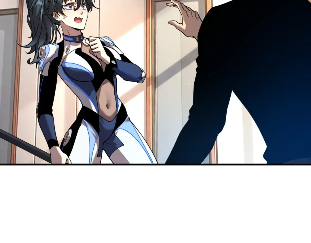 第65话 齐人之福 第98页
