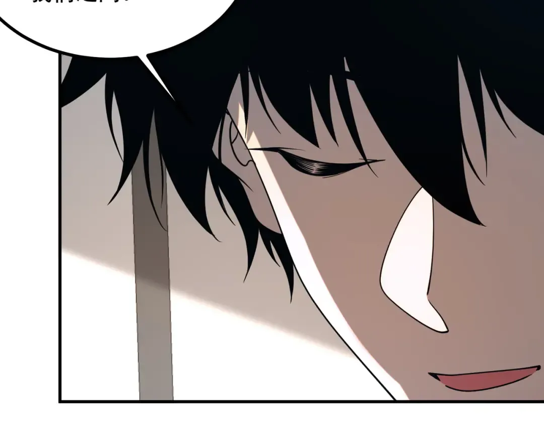 第65话 齐人之福 第145页