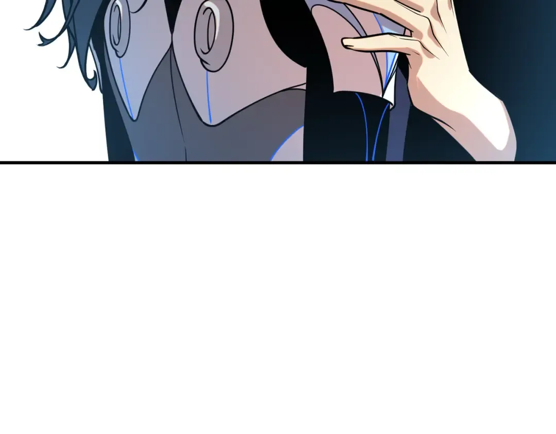 第65话 齐人之福 第121页