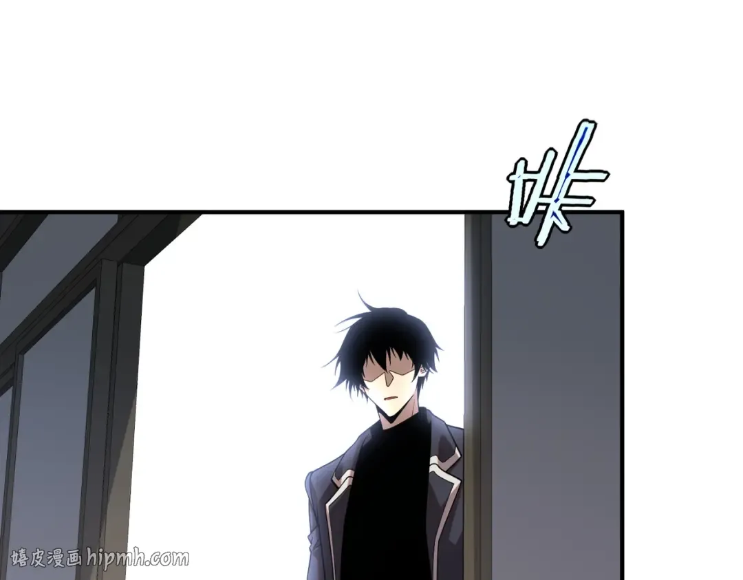 第65话 齐人之福 第24页
