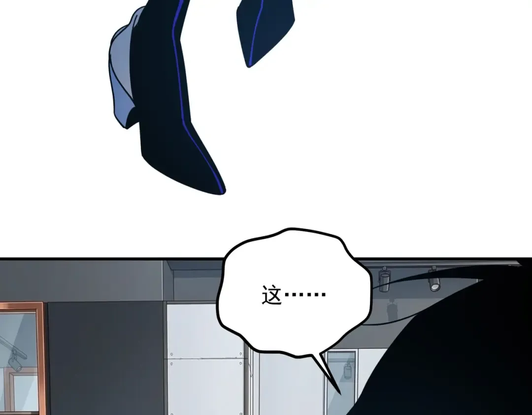 第65话 齐人之福 第31页
