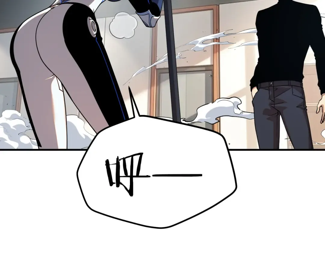 第65话 齐人之福 第77页