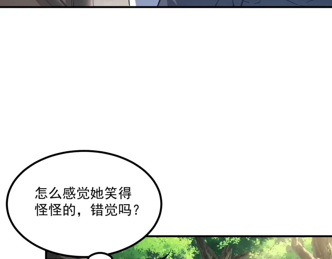 第65话 齐人之福 第21页