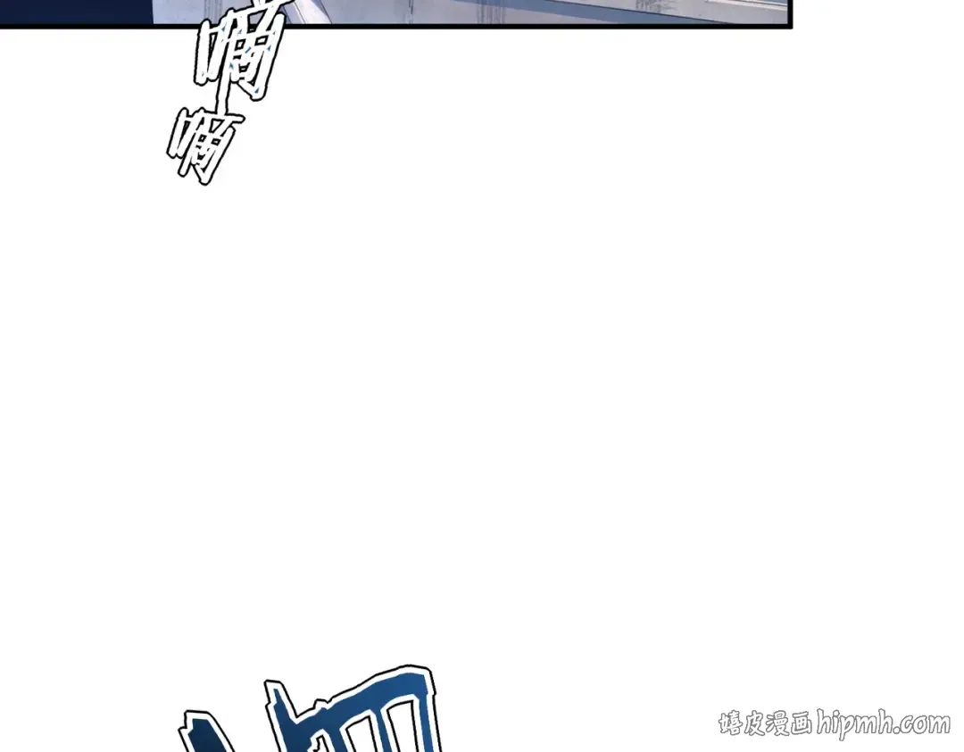 第66话 雷贯魔杀枪 第176页