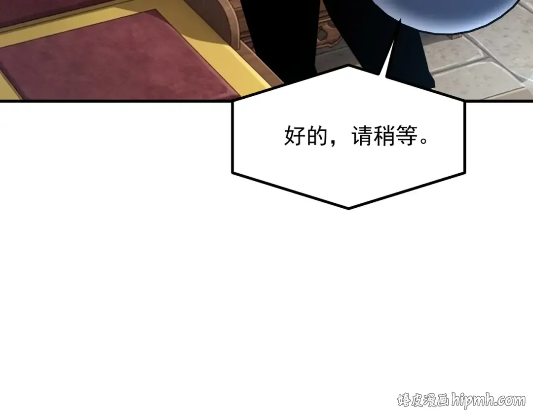 第66话 雷贯魔杀枪 第120页