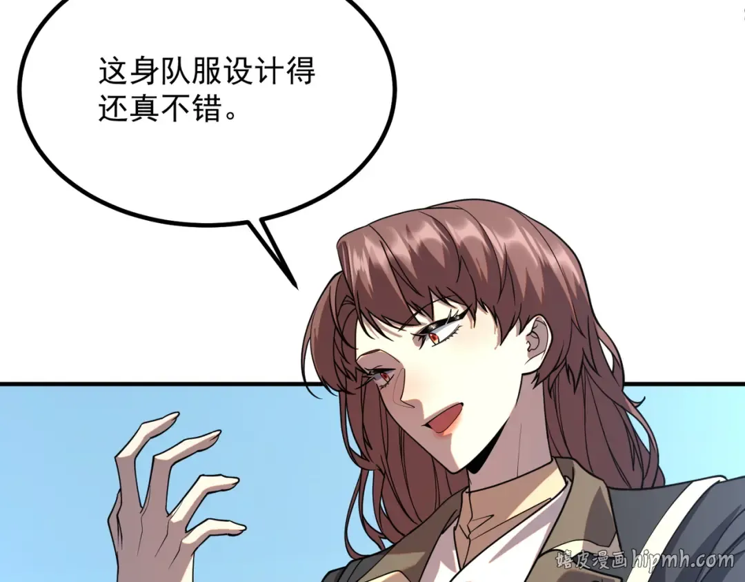 第66话 雷贯魔杀枪 第152页