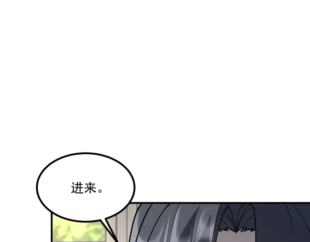 第66话 雷贯魔杀枪 第27页