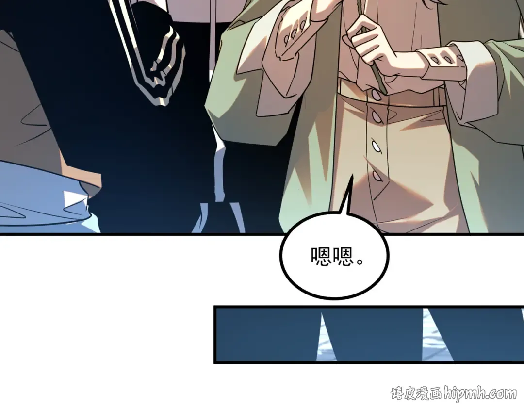 第66话 雷贯魔杀枪 第104页