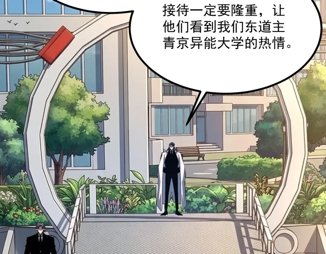 第66话 雷贯魔杀枪 第170页
