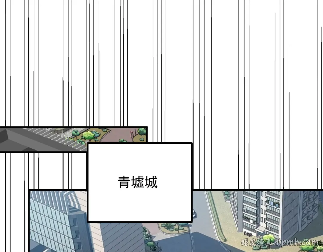 第66话 雷贯魔杀枪 第168页