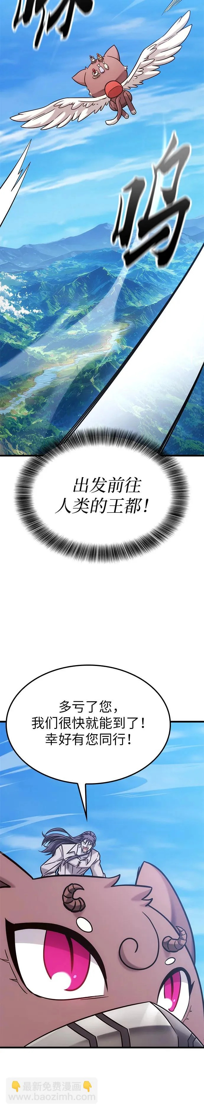 第52话 第25页