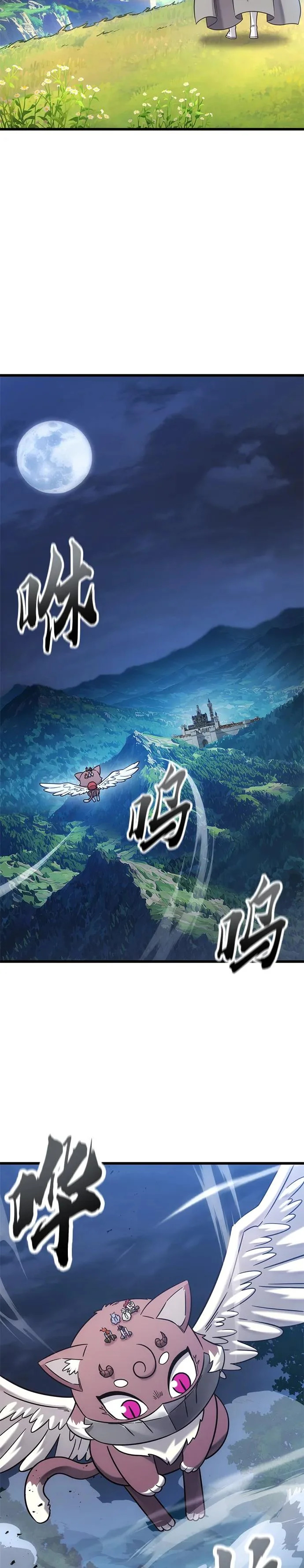 第52话 第30页