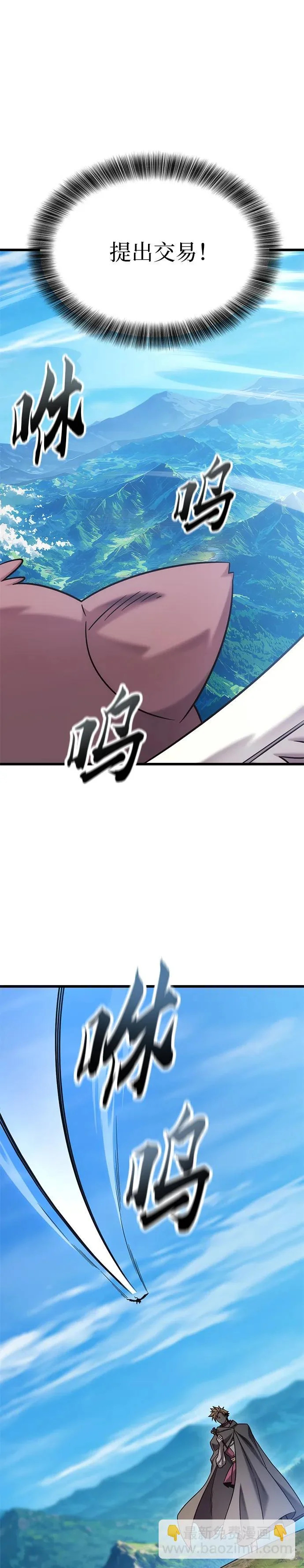 第52话 第28页