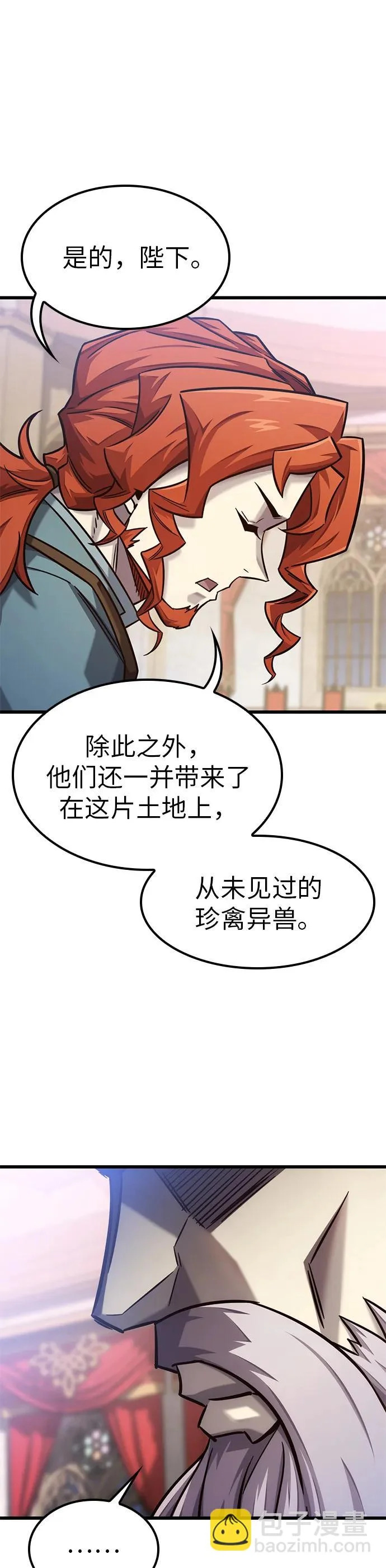 第52话 第35页