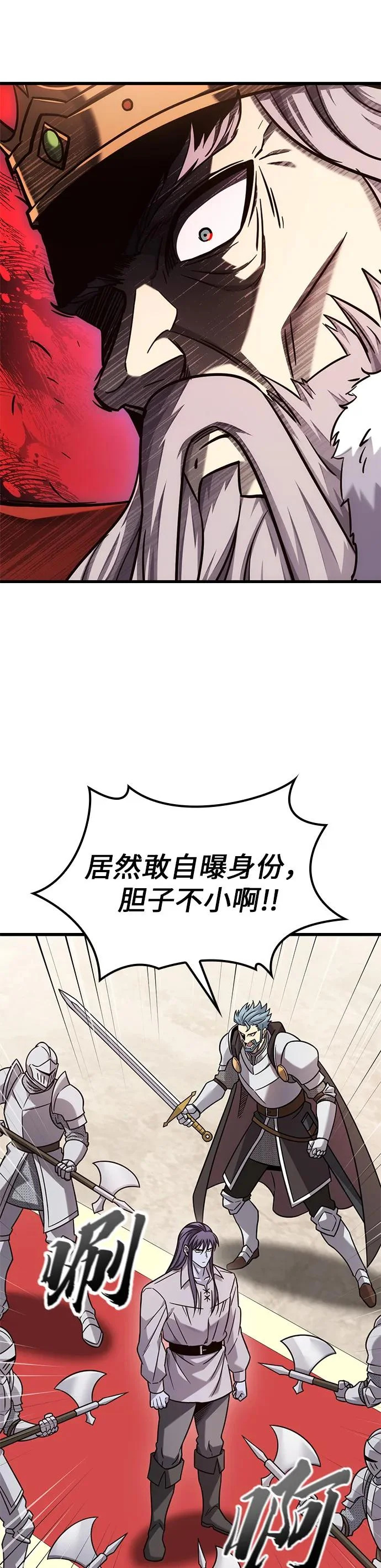 第53话 第37页