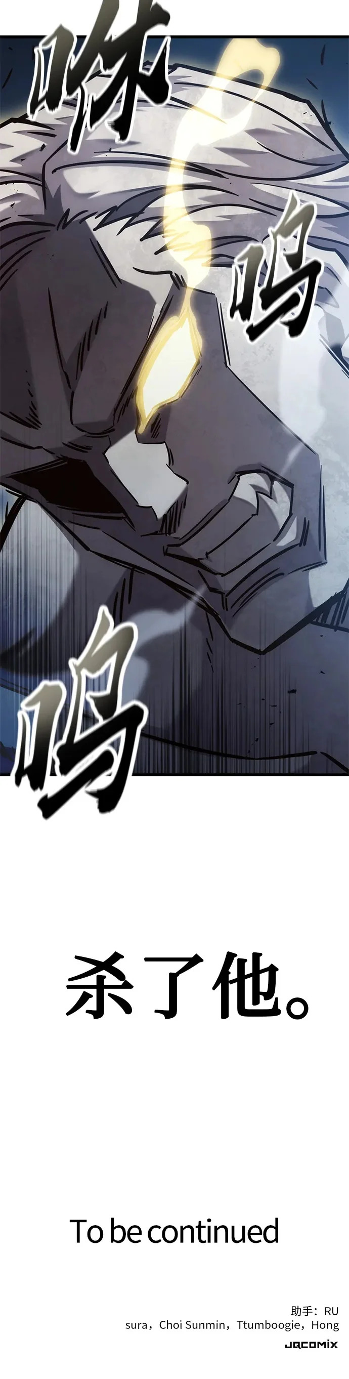 第53话 第41页