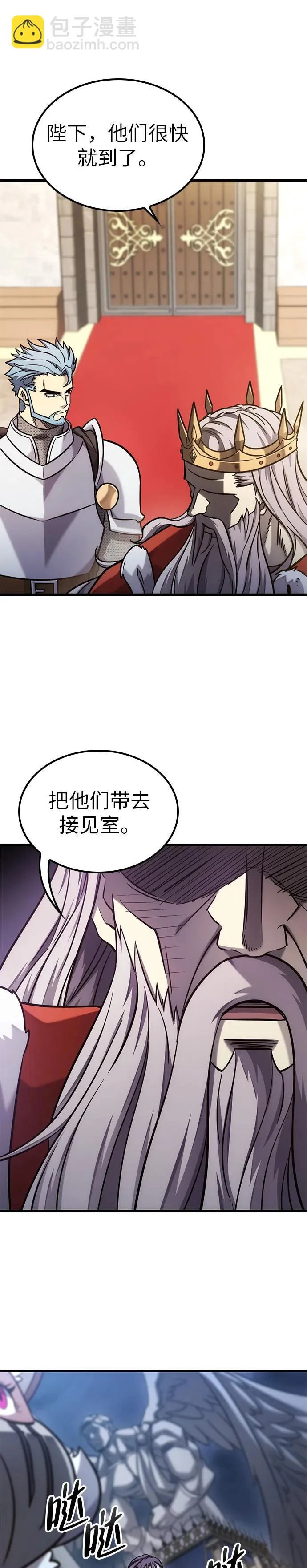 第53话 第5页