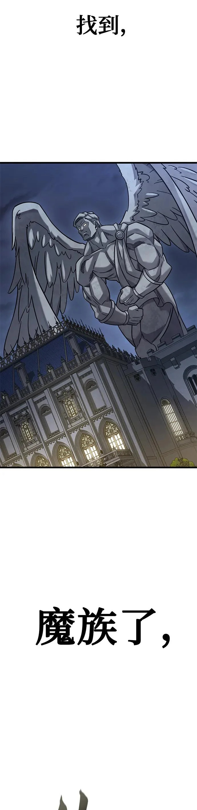 第53话 第40页