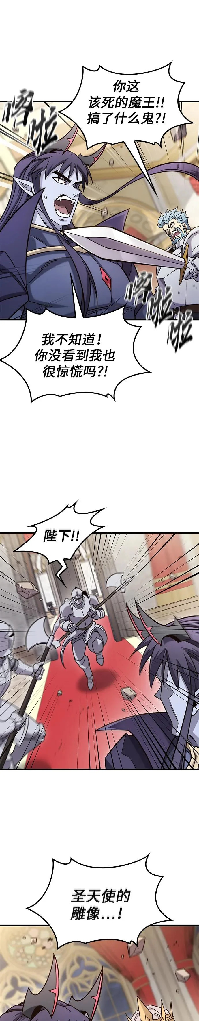 第54话 第27页