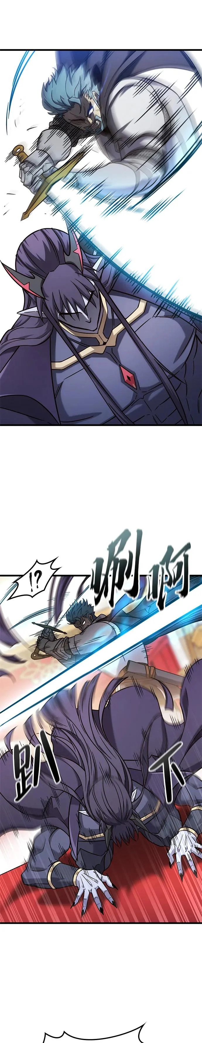 第54话 第7页