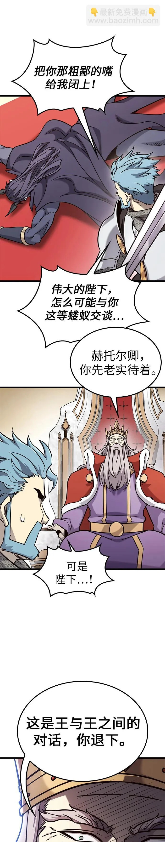 第54话 第17页