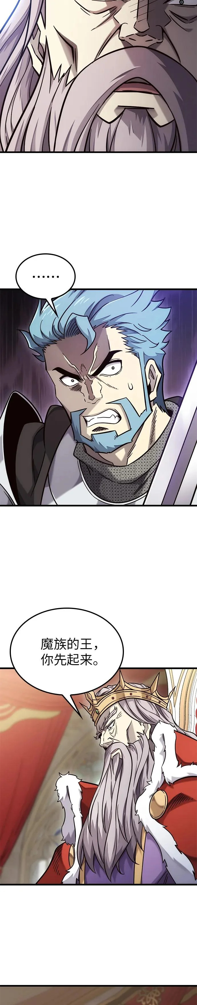 第54话 第18页