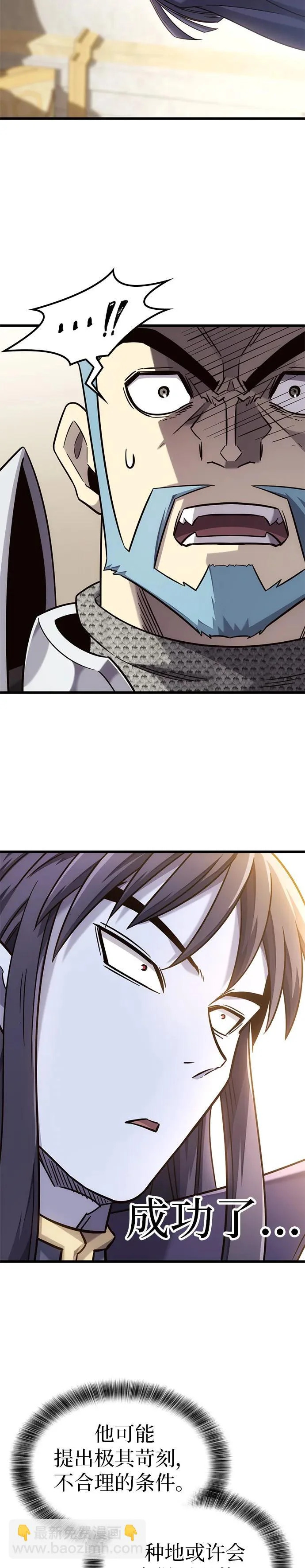 第54话 第24页
