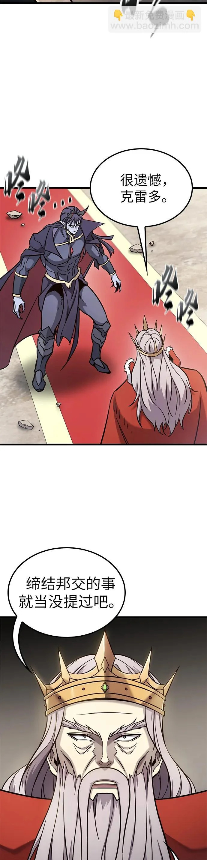 第54话 第35页
