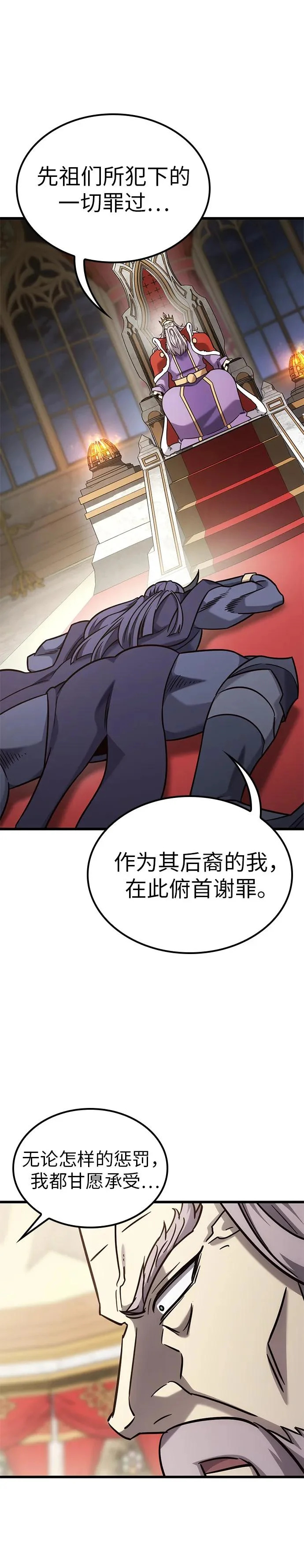 第54话 第11页