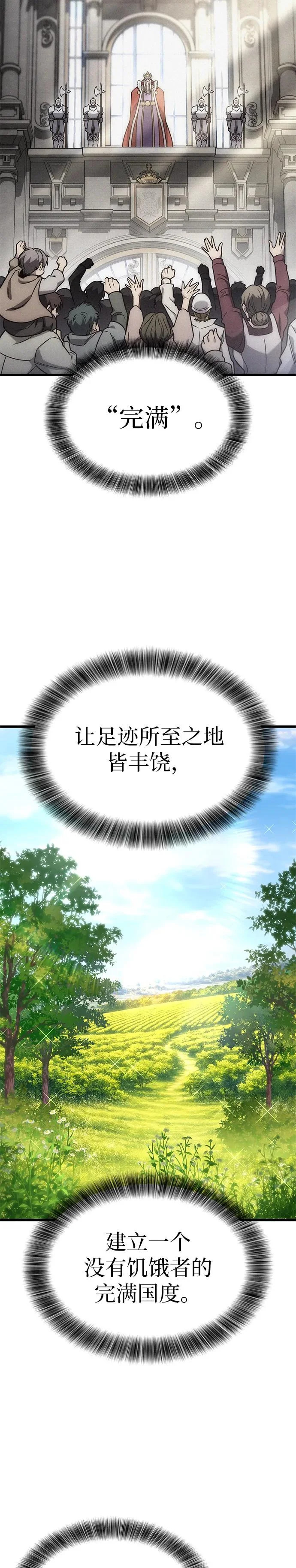第54话 第15页