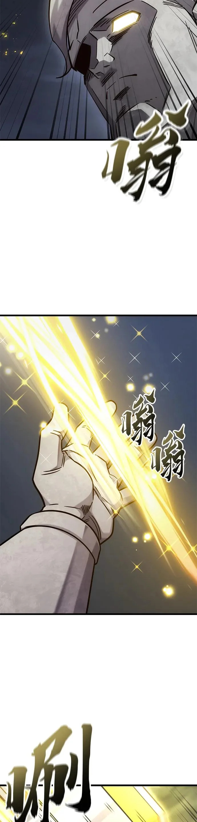 第54话 第33页