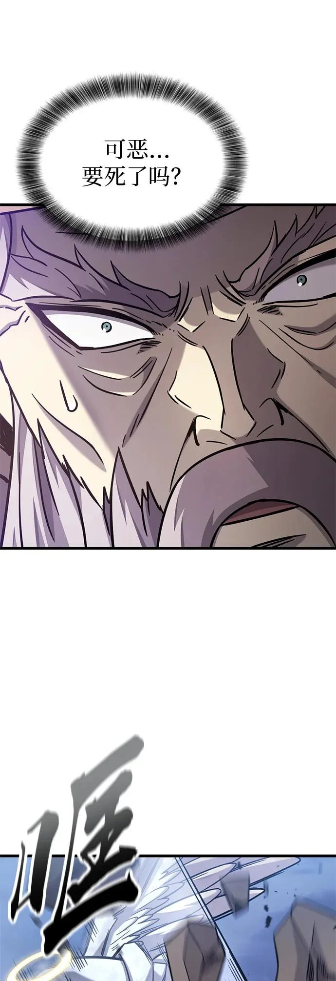 第55话 第37页