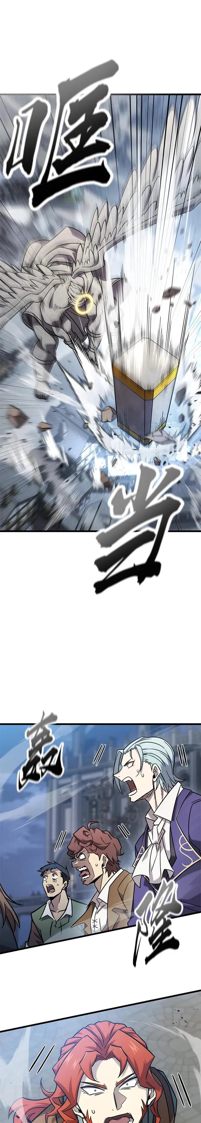第55话 第12页