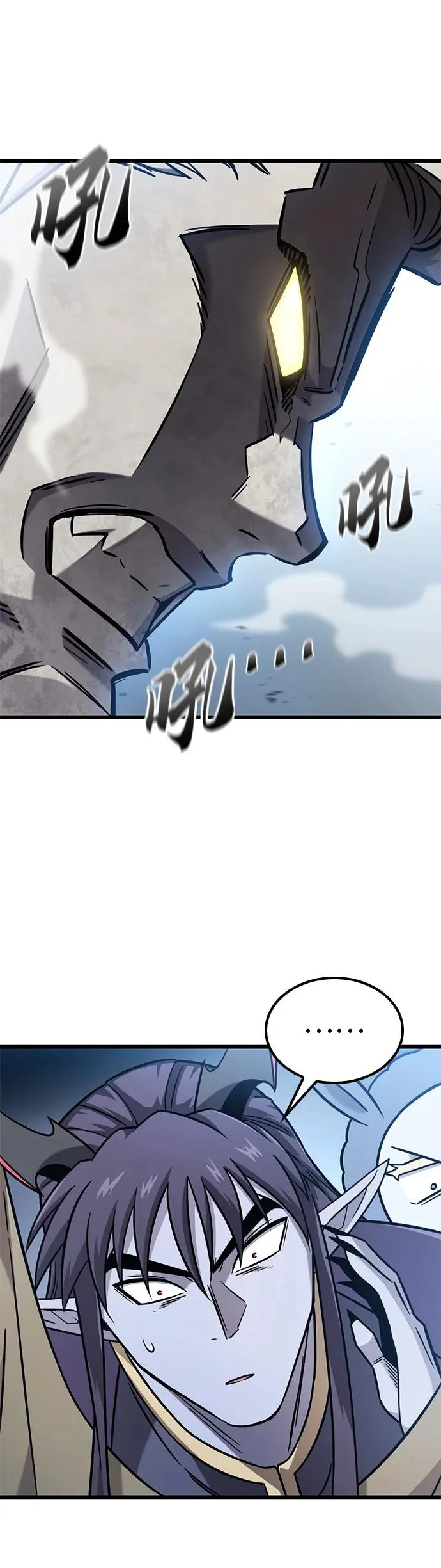 第55话 第17页