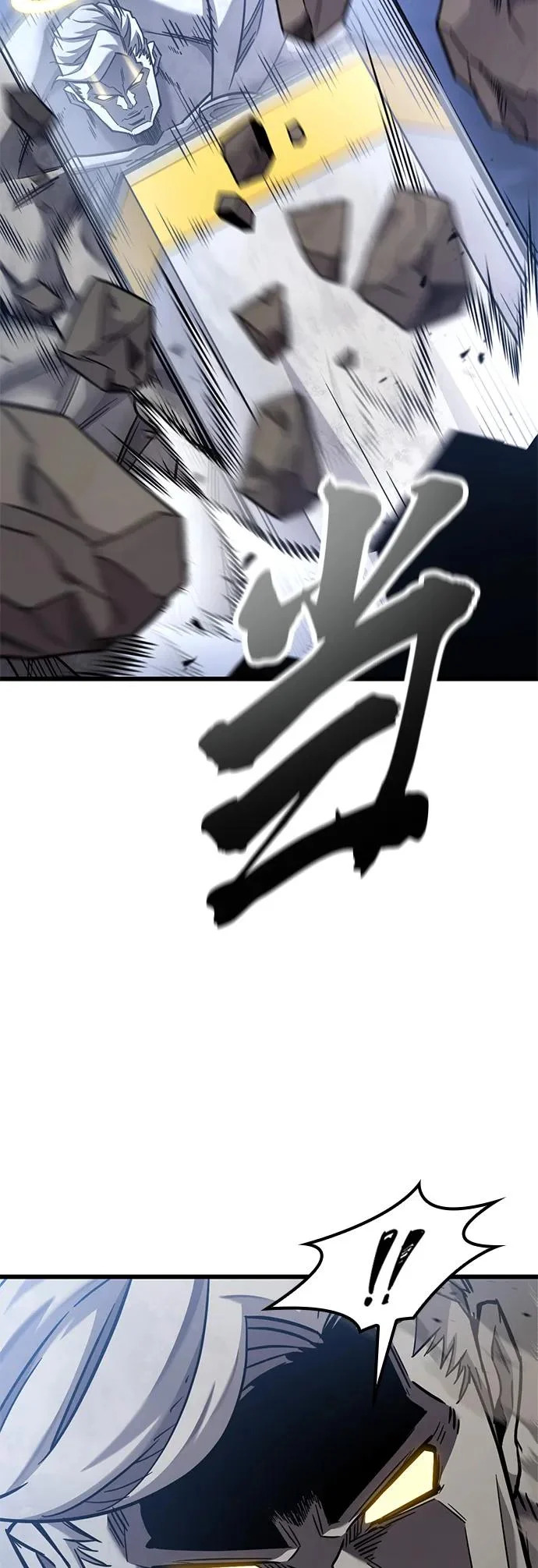 第55话 第38页