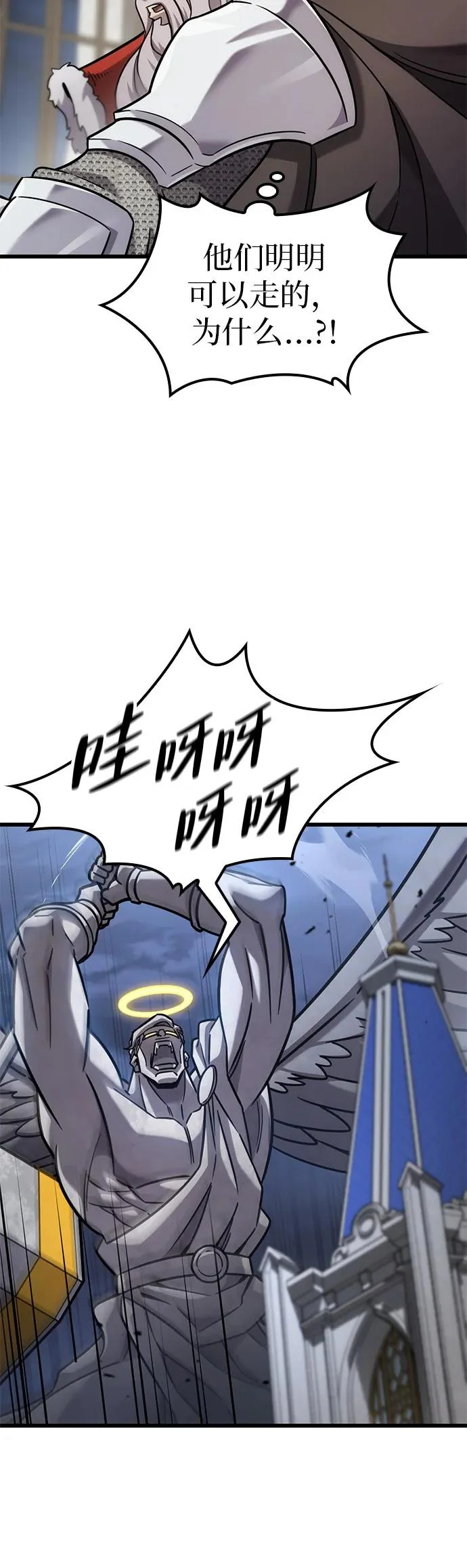 第55话 第36页