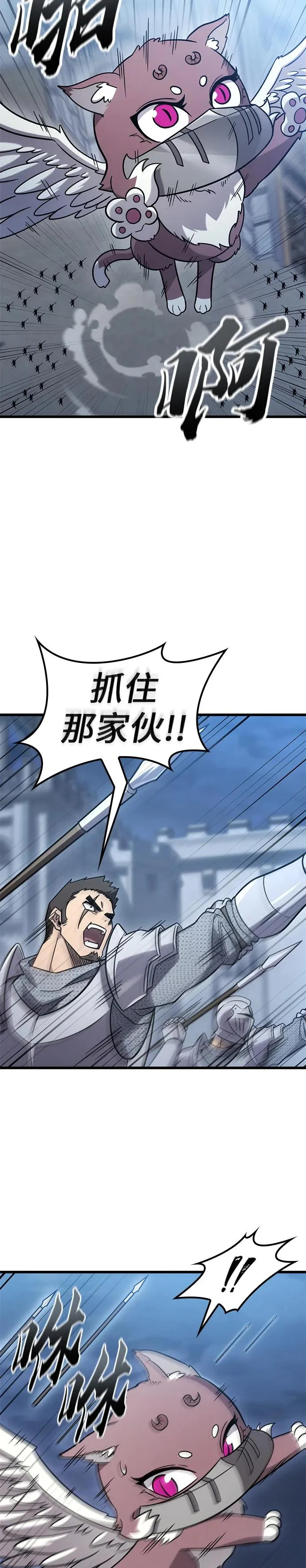 第55话 第5页