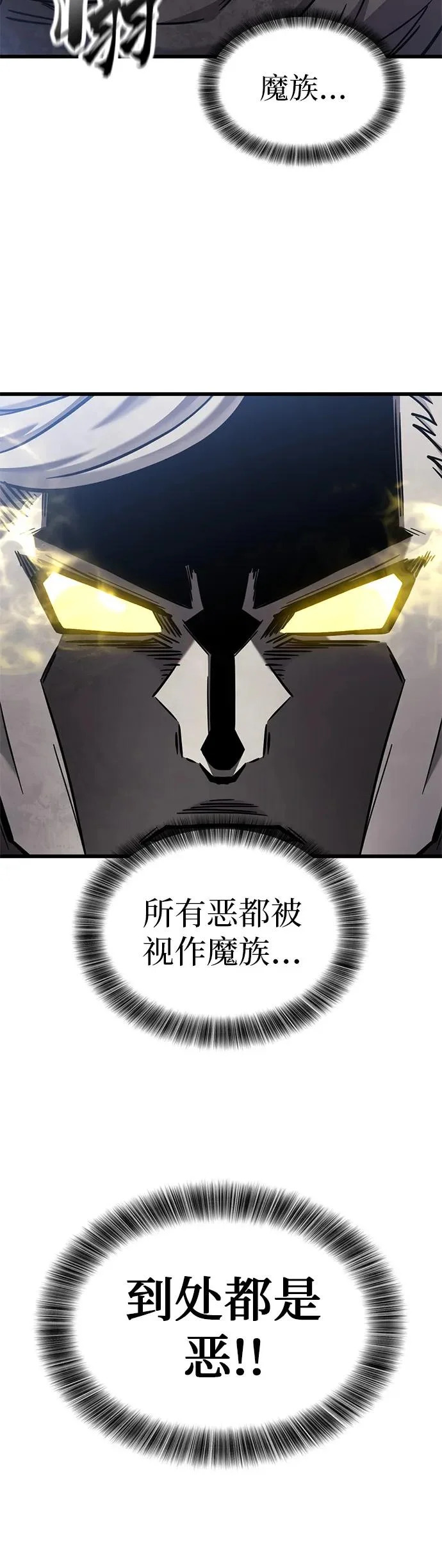 第55话 第21页